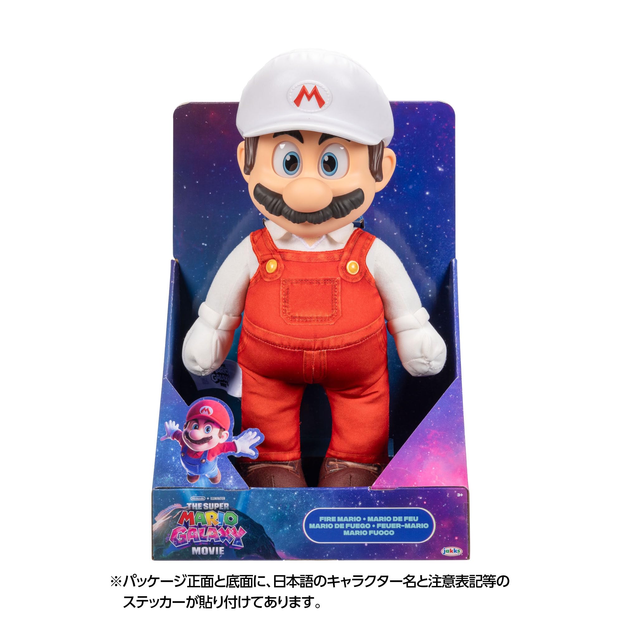 Amazon.co.jp: 三英貿易(Sanei Boeki) ザ・スーパーマリオギャラクシー